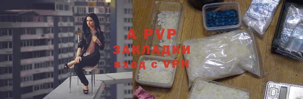 ALPHA-PVP Балахна