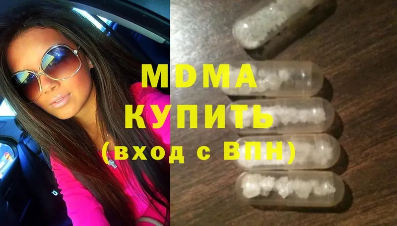 сколько стоит  Горняк  МДМА crystal 